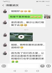 微信图片_20200217171415