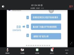 微信图片_20200824153004