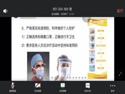 微信图片_20200901145257