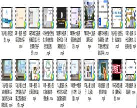 屏幕截图 2020-09-26 201239